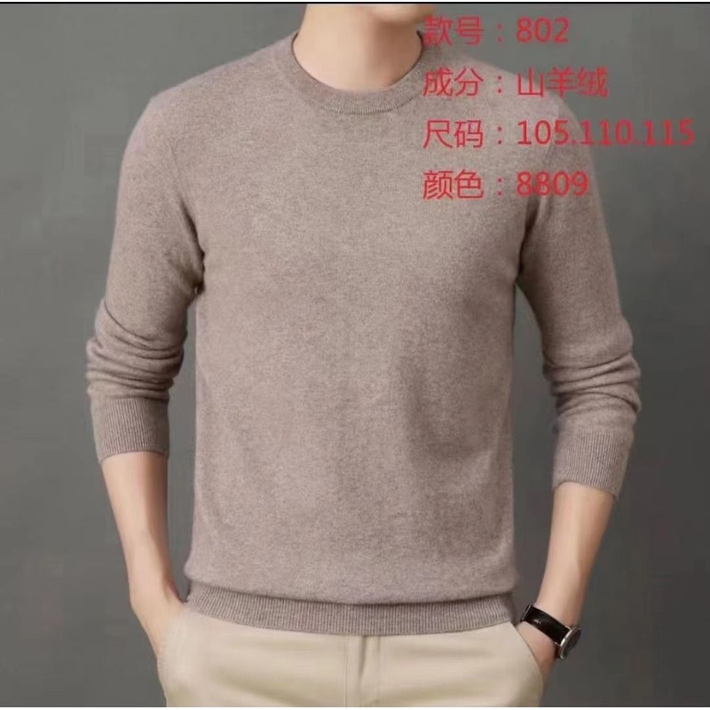 High-End Customized Men S Warm Round Neck Wool Cashmere Sweater – Mens Sweaters and Plus Size Sweaters price|S