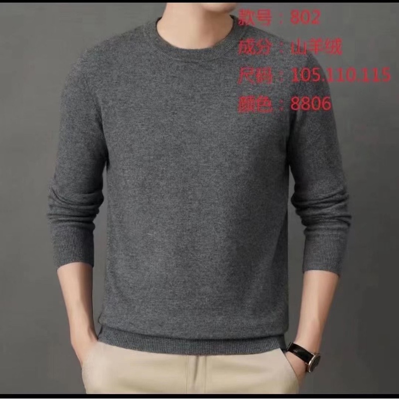 Wholesale Custom Knitted O-Neck Pullover Casual Sweaters for Men – Mens Sweaters and Plus Size Sweaters price|S